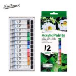 Xin Bowen Acrylic Paint Set 12x12ml