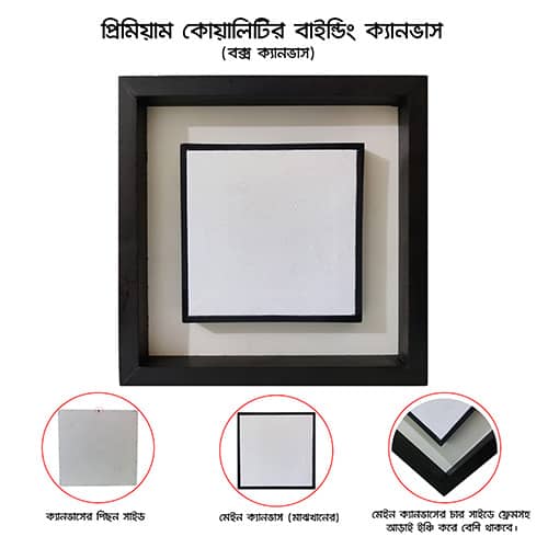 DKH-lE_iq5TC9eivMuE.jpg Binding Canvas 10x10 Inch - Image 1