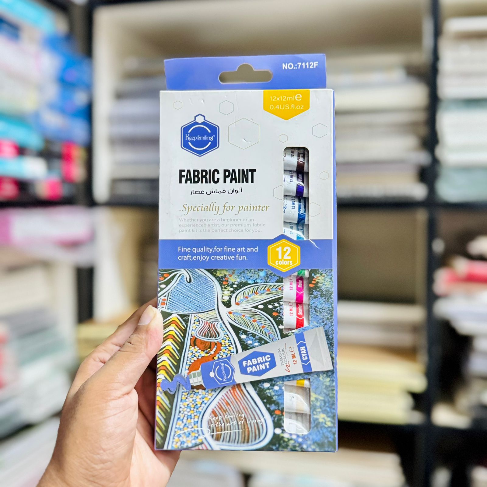 LVLX4T9kXALBFXQ2LhY.jpg Keep Smiling Fabric Color Paint Set 12ml 12pc - Image 1