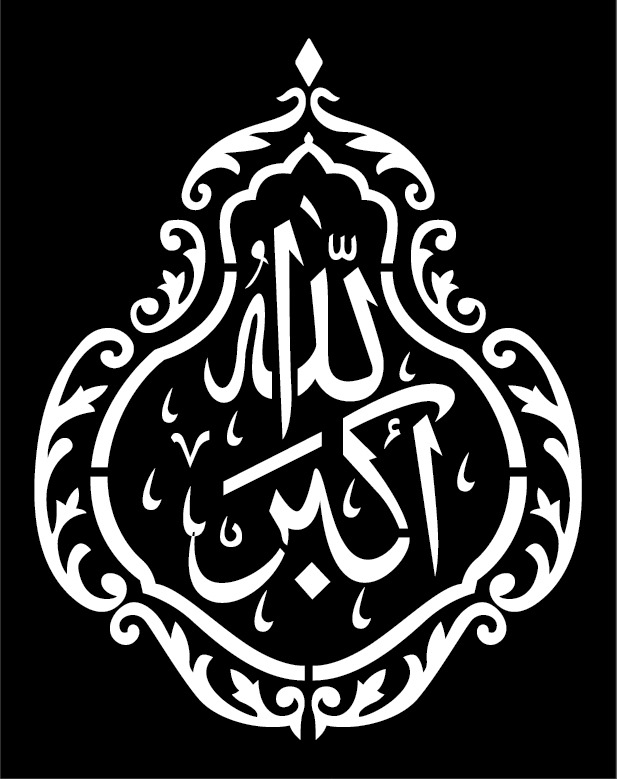 5lr1V2V8j1pGrSOCrEv.jpg Stencil Code 64 (8x10 inch) - Image 1